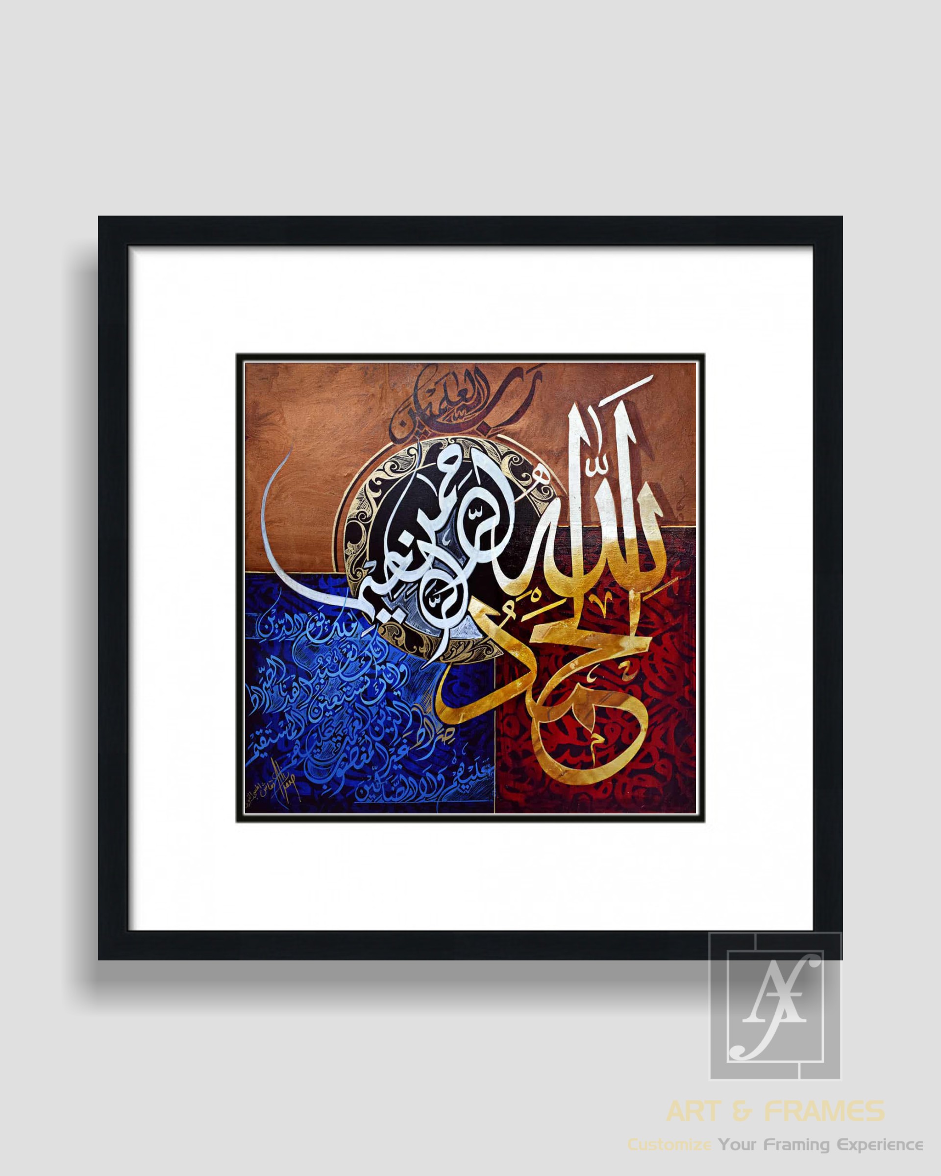 Alhamdu Lillah - Islamic Calligrpahy