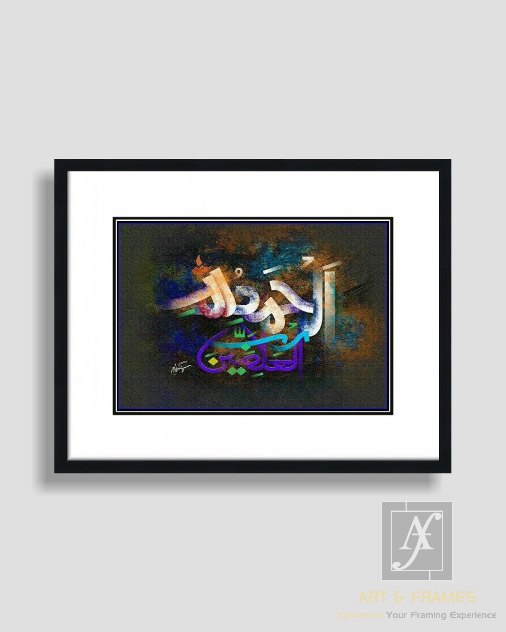 Alhamduliallah Painting (Digital Print) - Islamic Calligraphy