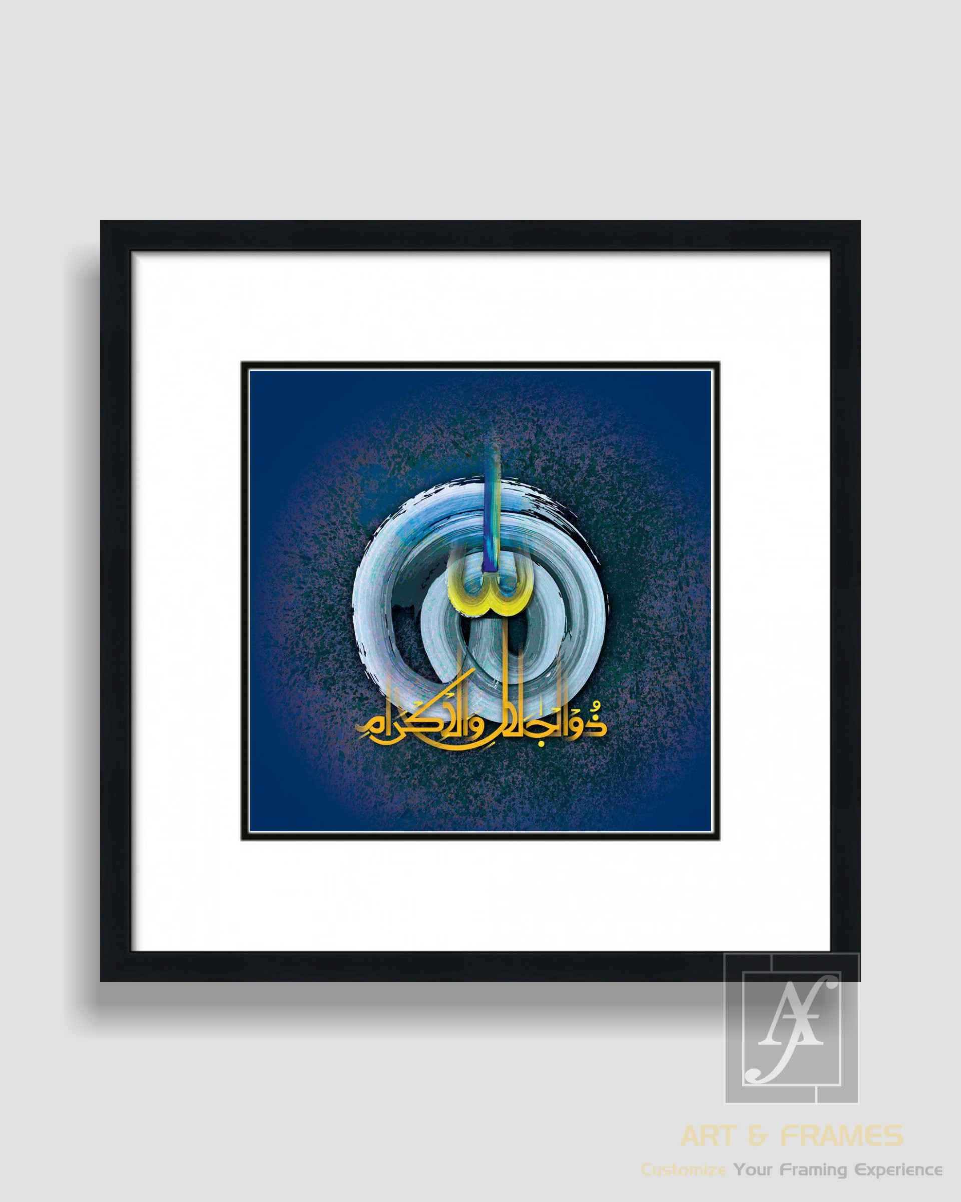 Allah - Islamic Calligraphy