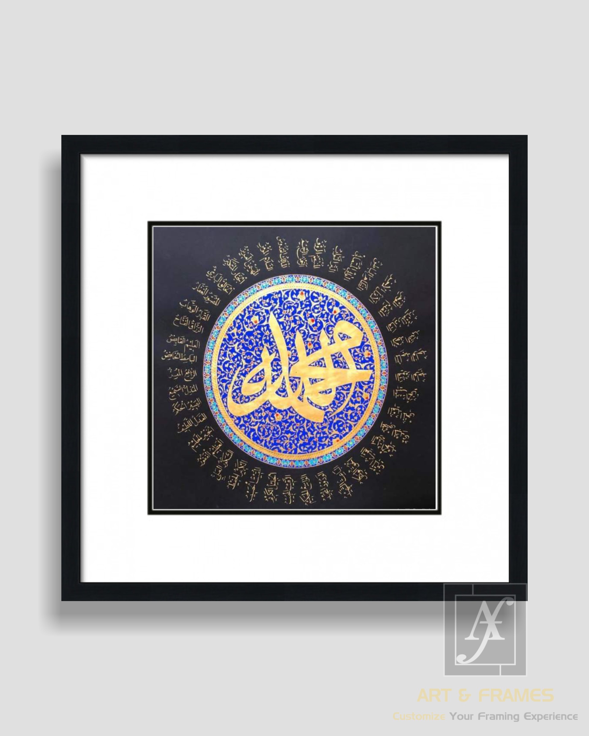 Allah (JJH) & Muhammad (SAWW) - Islamic Calligraphy