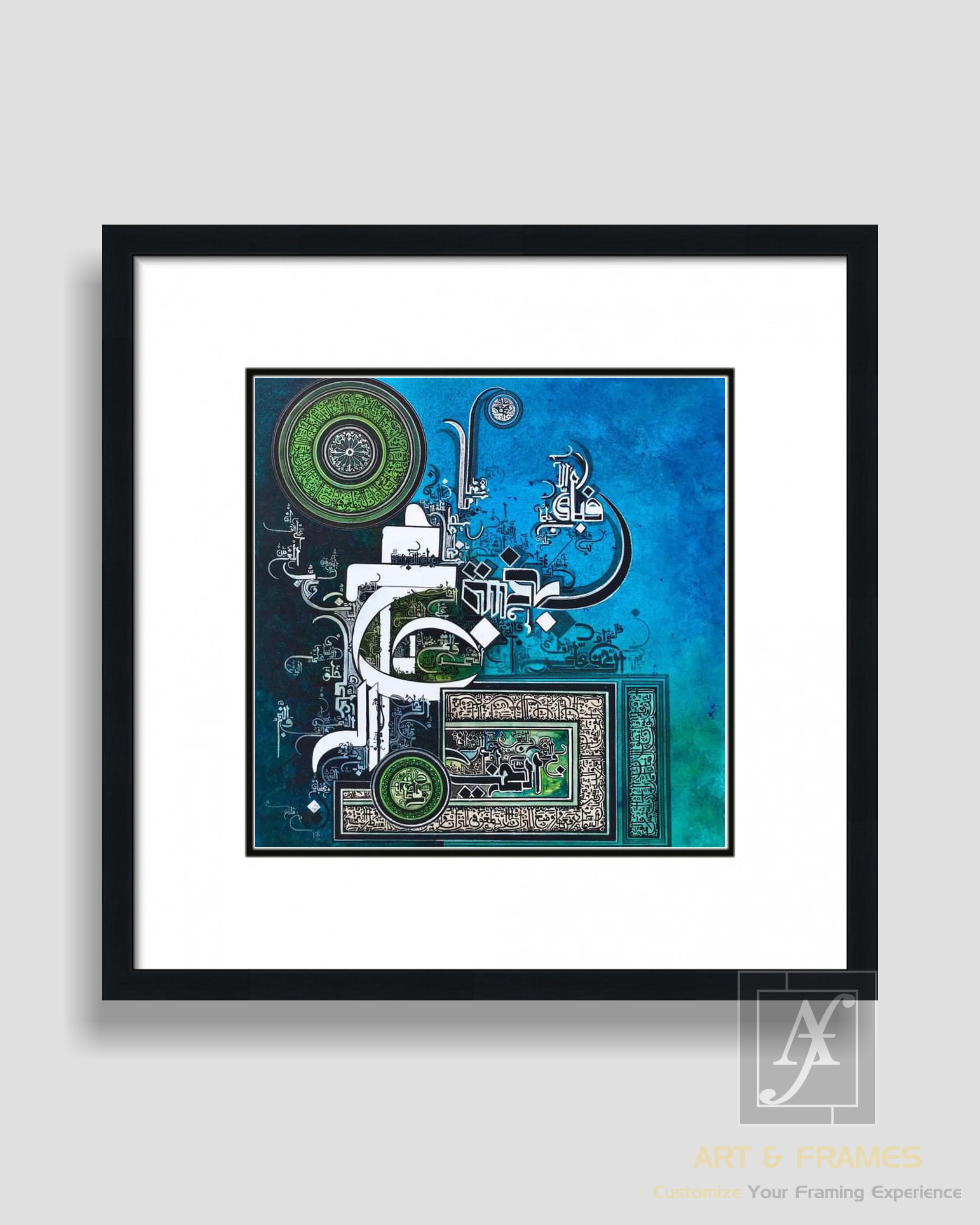 Bin Qalander Art - Islamic Calligraphy 1