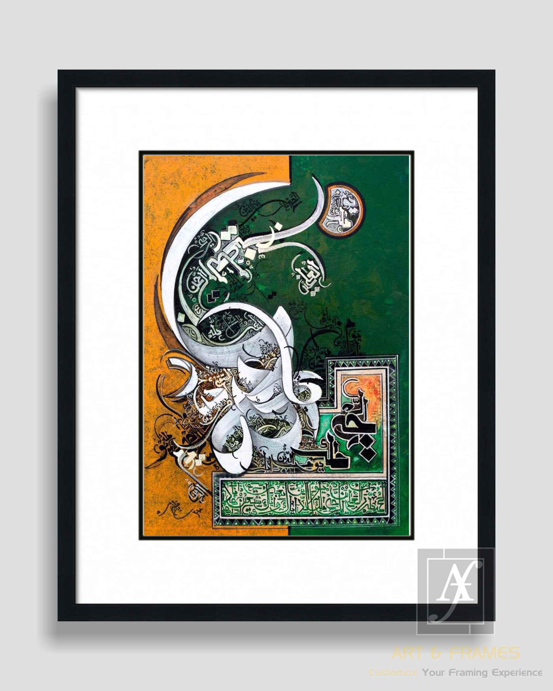 Bin Qalander Art - Islamic Calligraphy 11