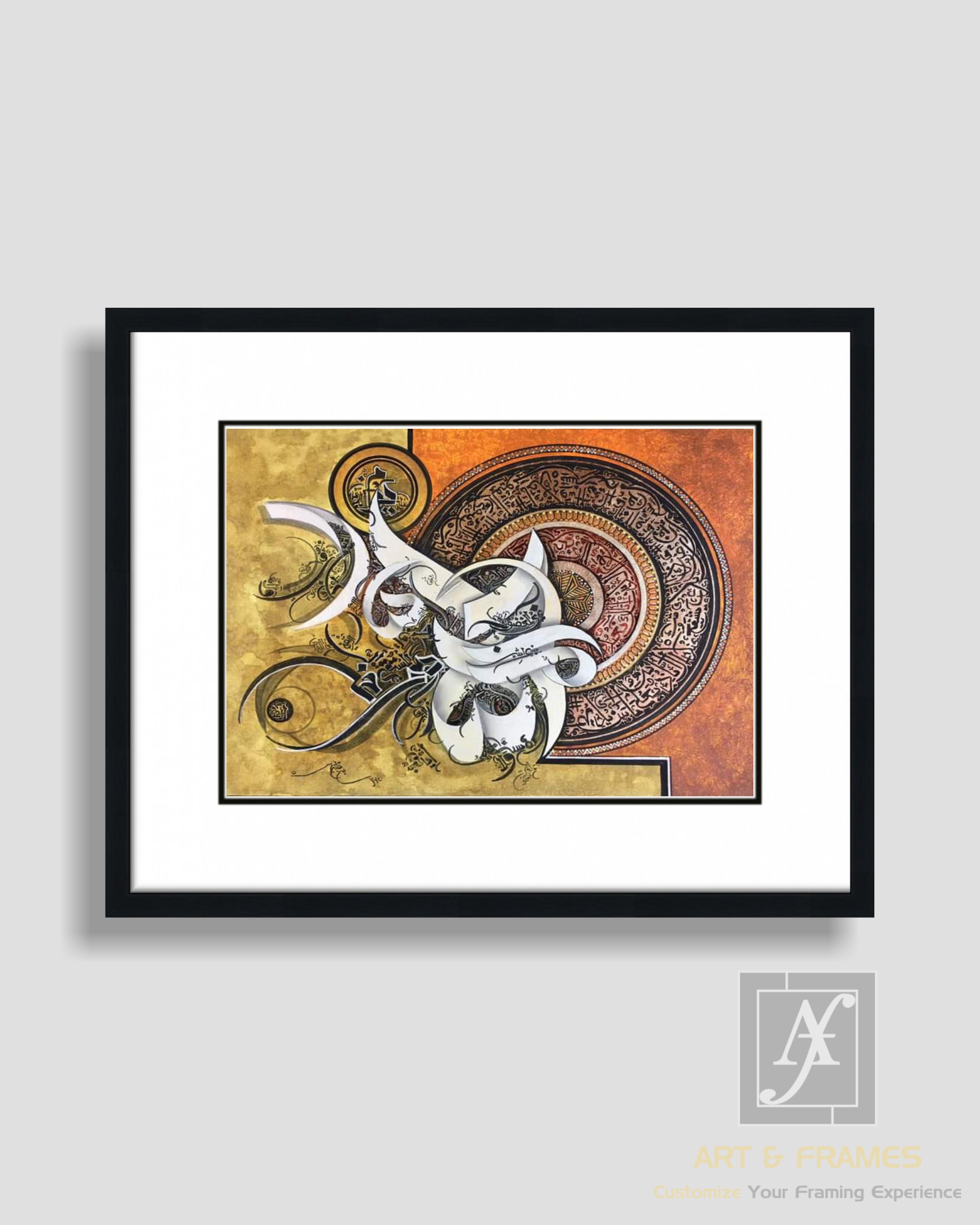 Bin Qalander Art - Islamic Calligraphy 12