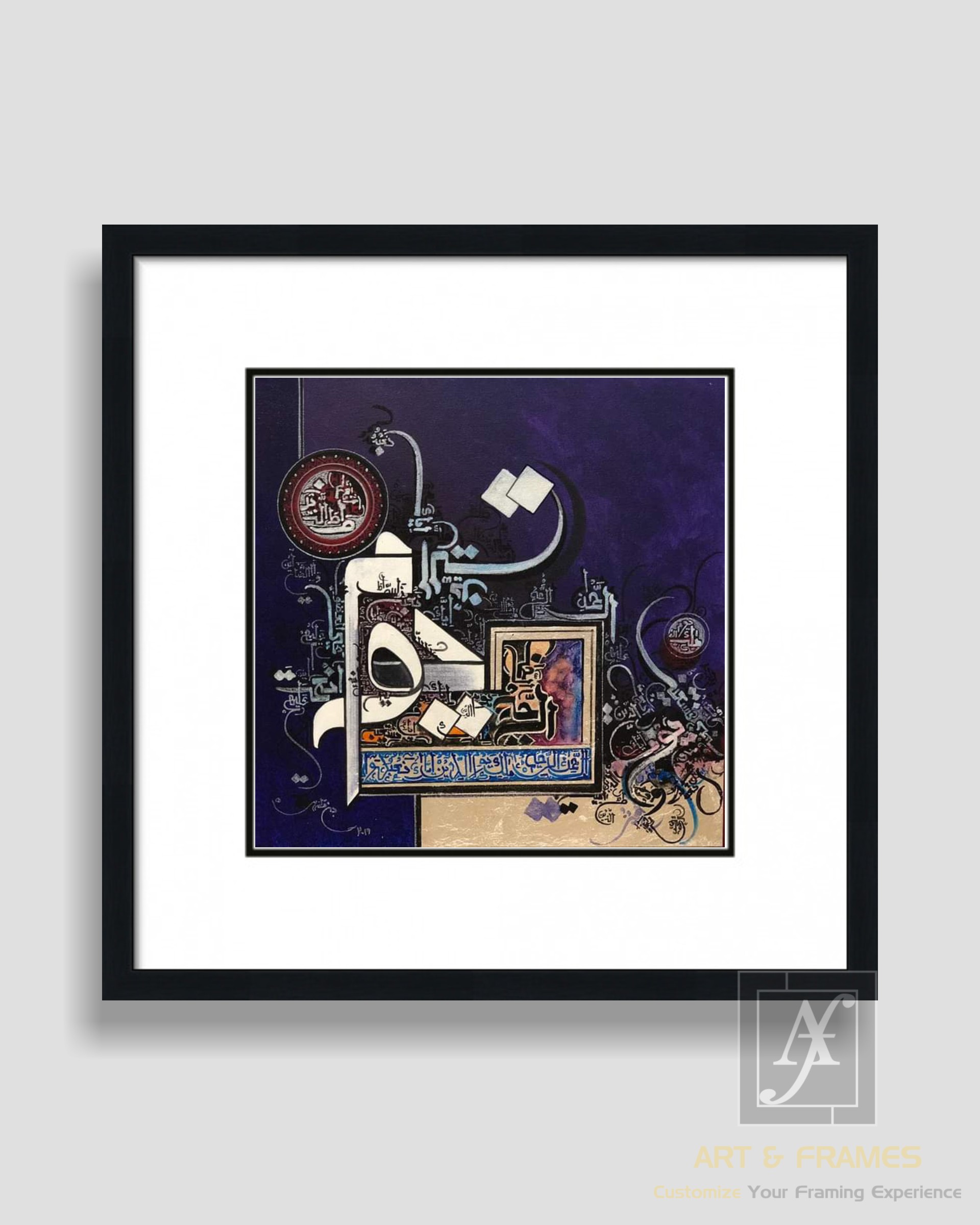 Bin Qalander Art - Islamic Calligraphy 13