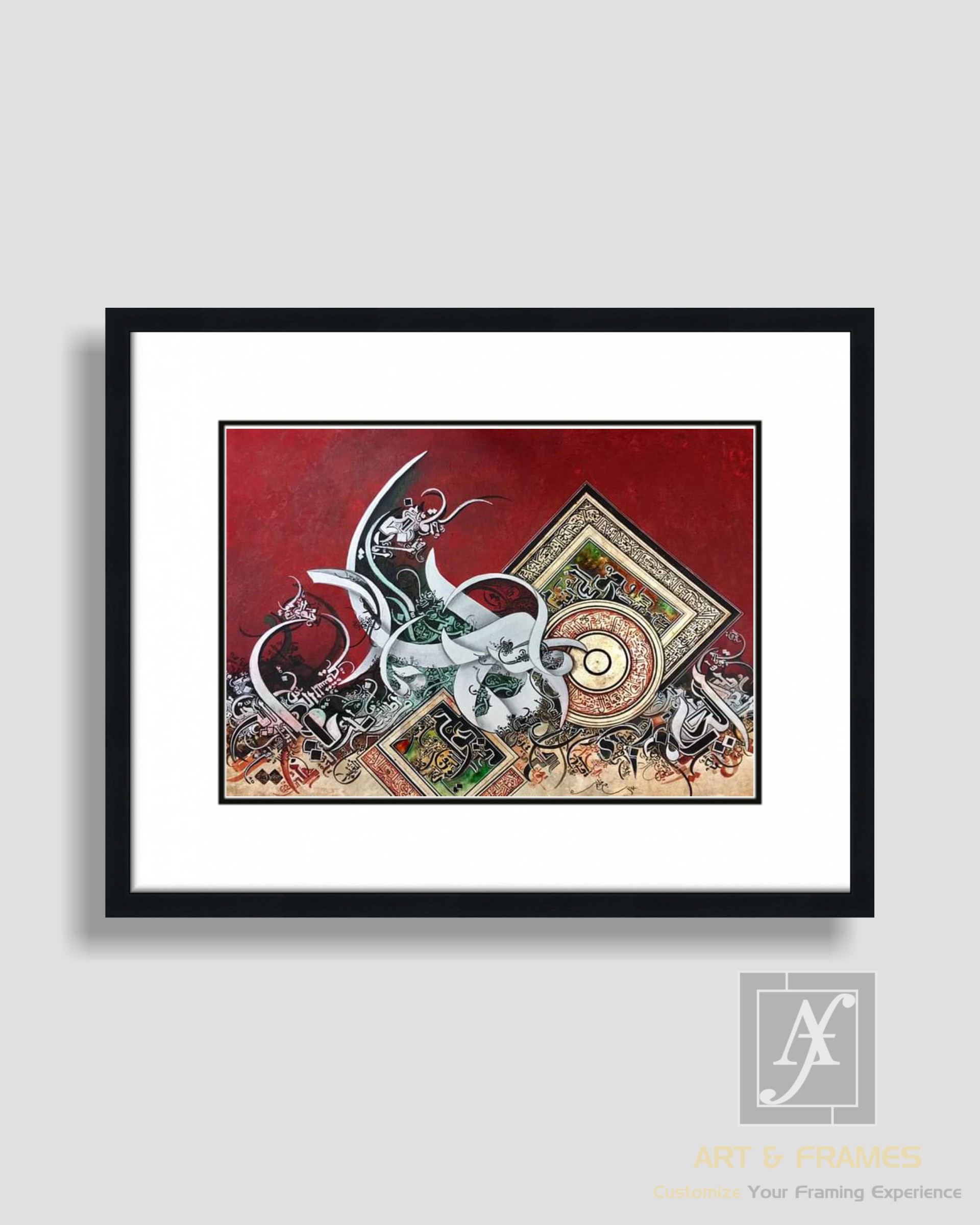 Bin Qalander Art - Islamic Calligraphy 14