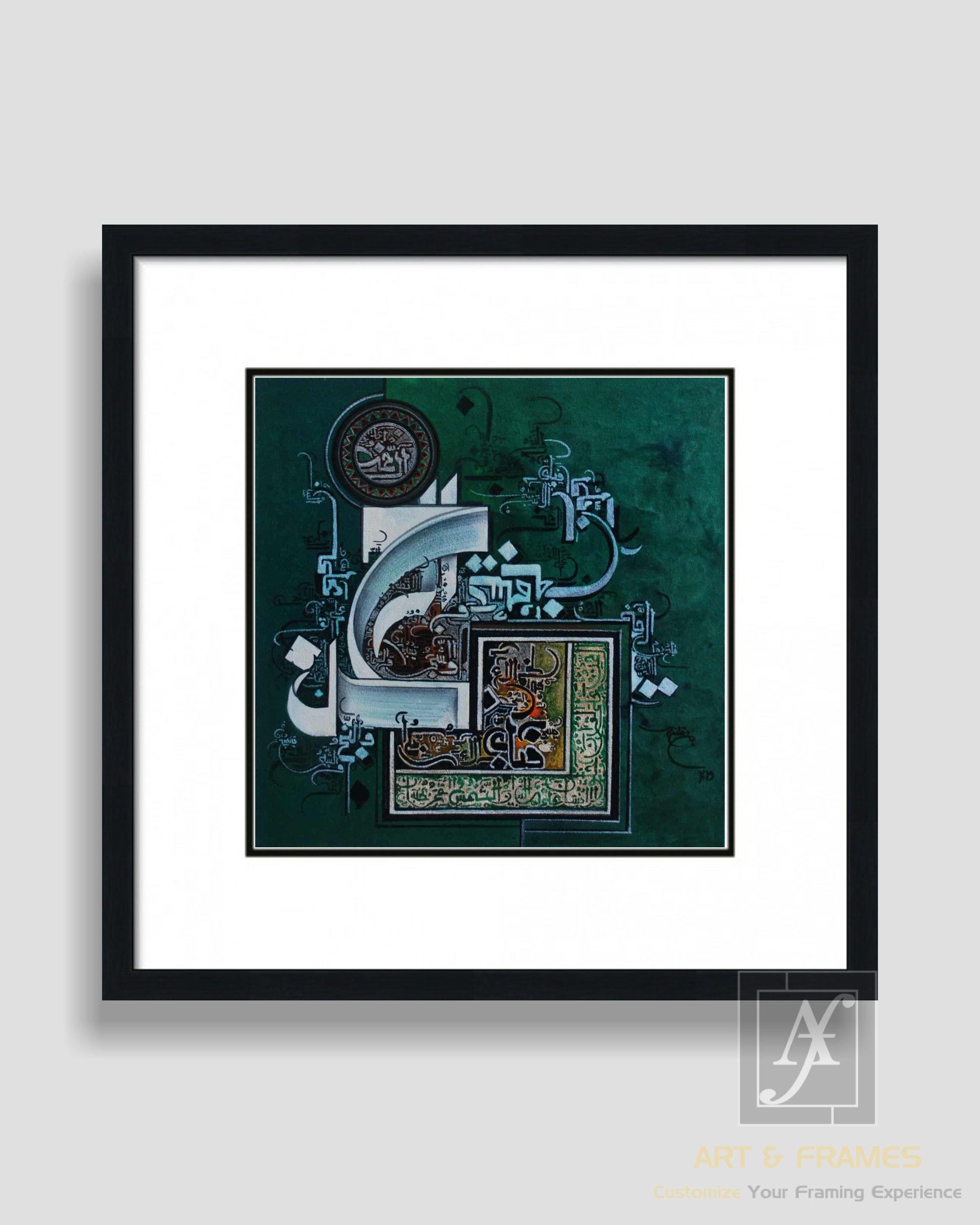 Bin Qalander Art - Islamic Calligraphy 14