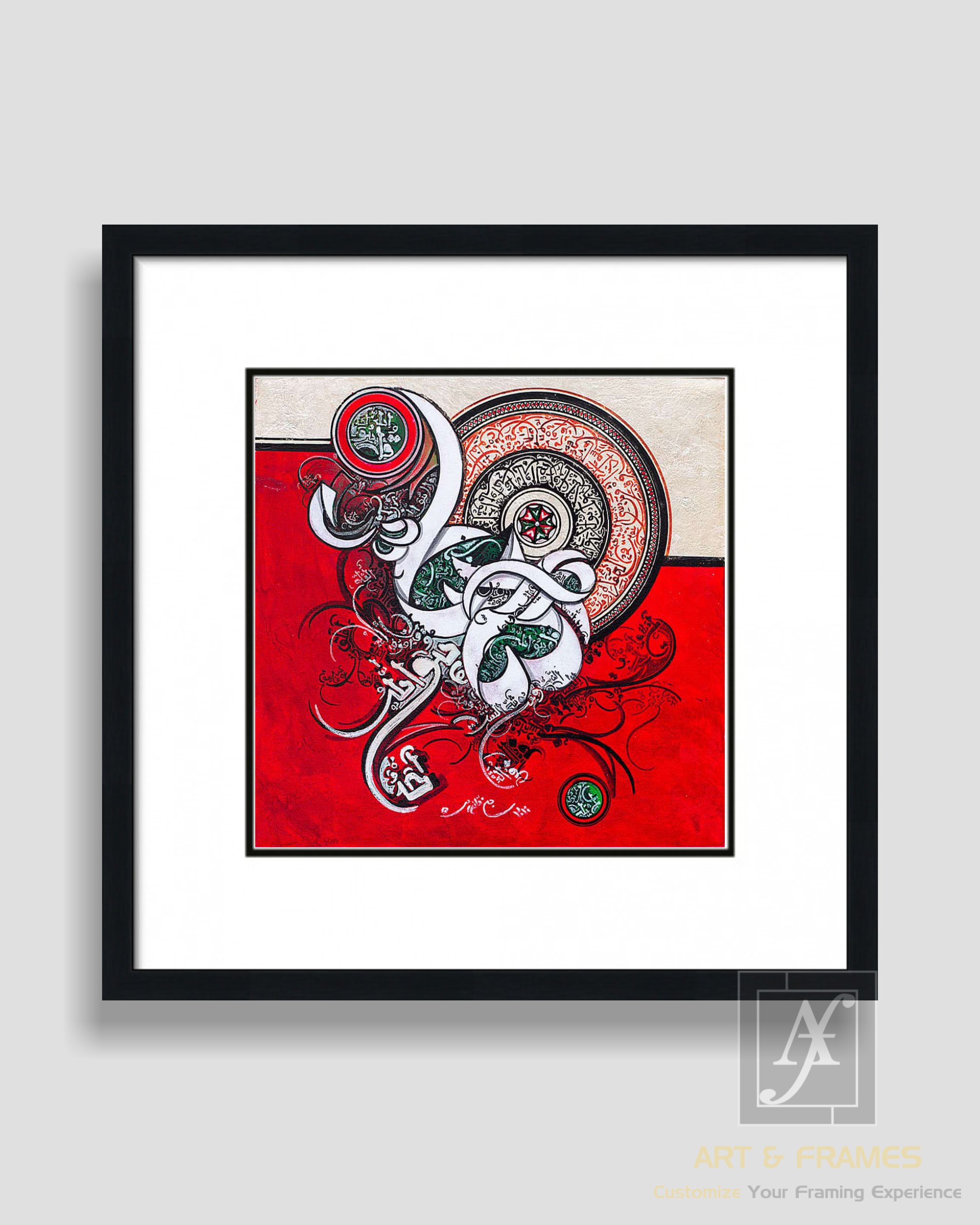 Bin Qalander Art - Islamic Calligraphy 15