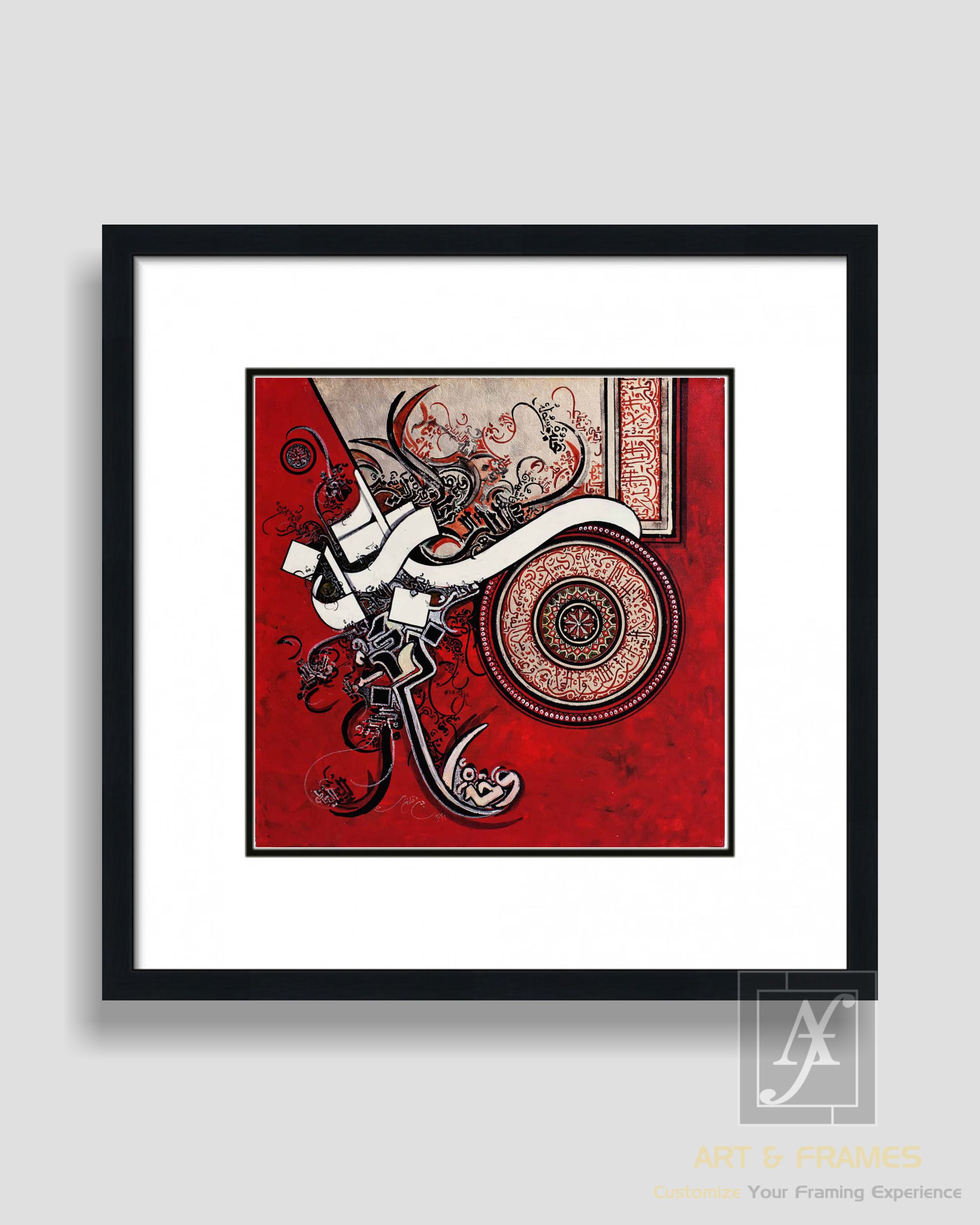 Bin Qalander Art - Islamic Calligraphy 16