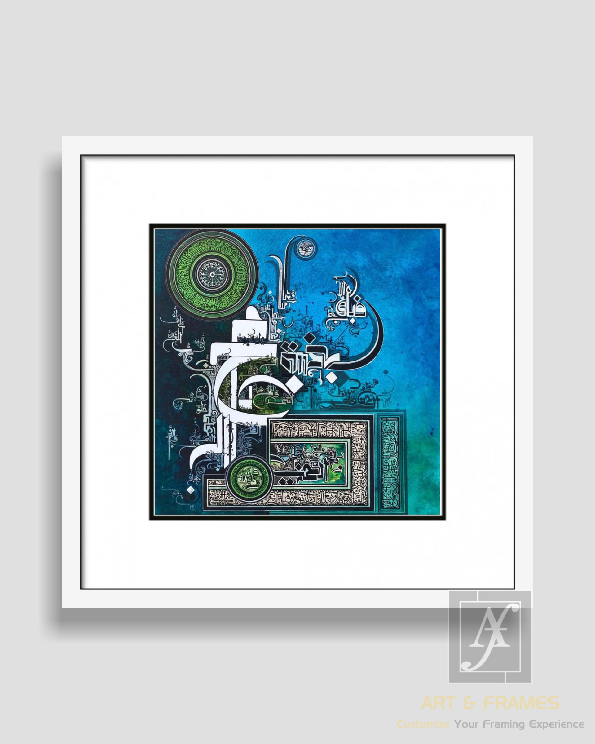 ISLAMIC ART & FRAMES (8x8-14