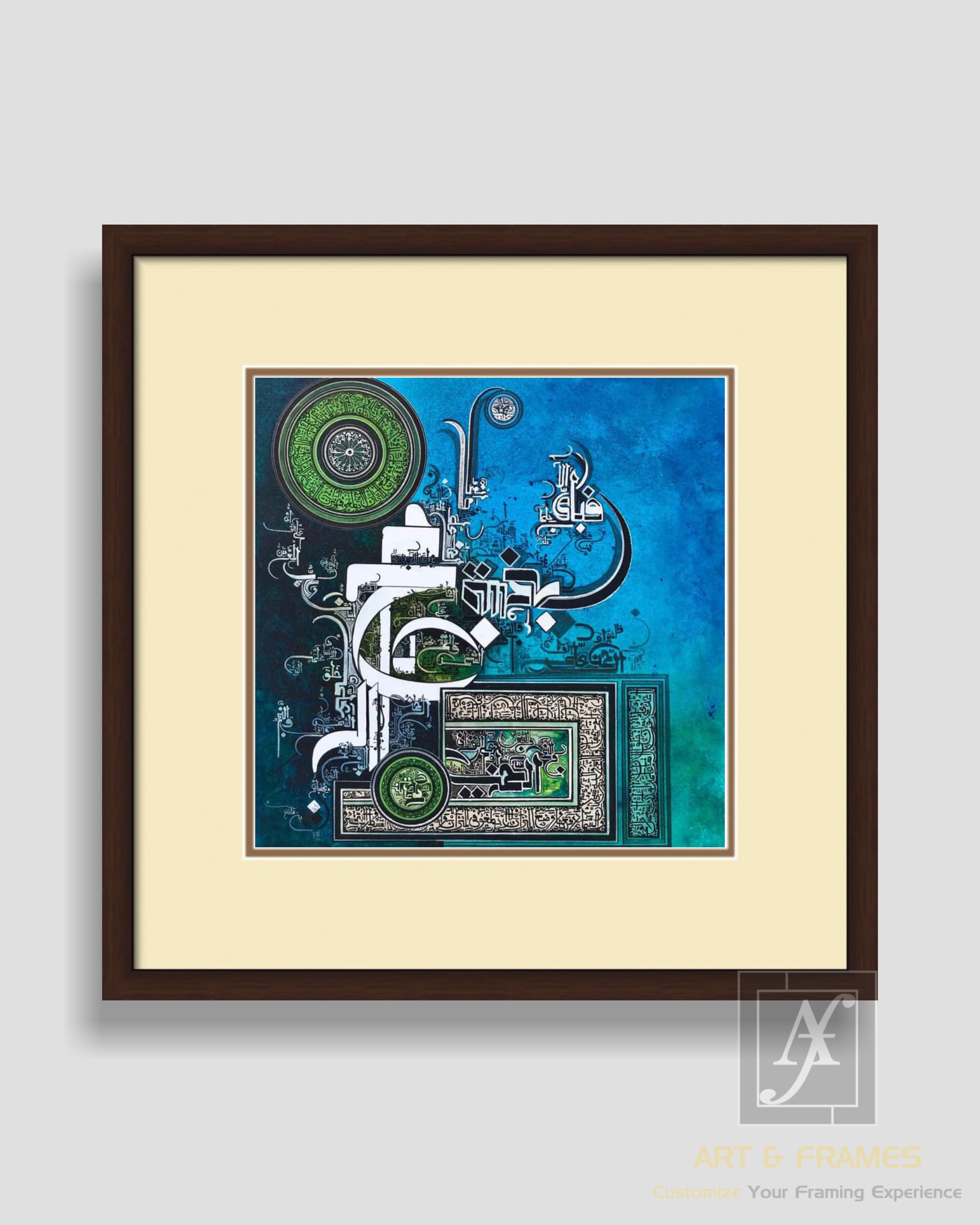 ISLAMIC ART & FRAMES (8x8-14