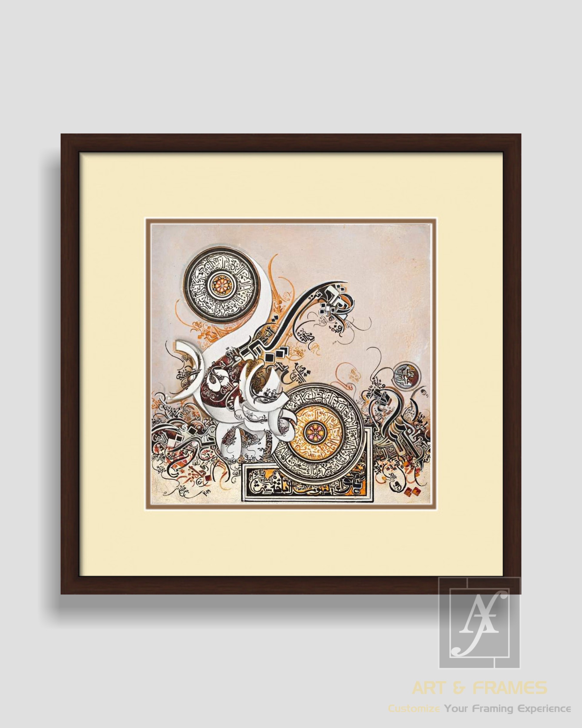 ISLAMIC ART & FRAMES (8x8-21