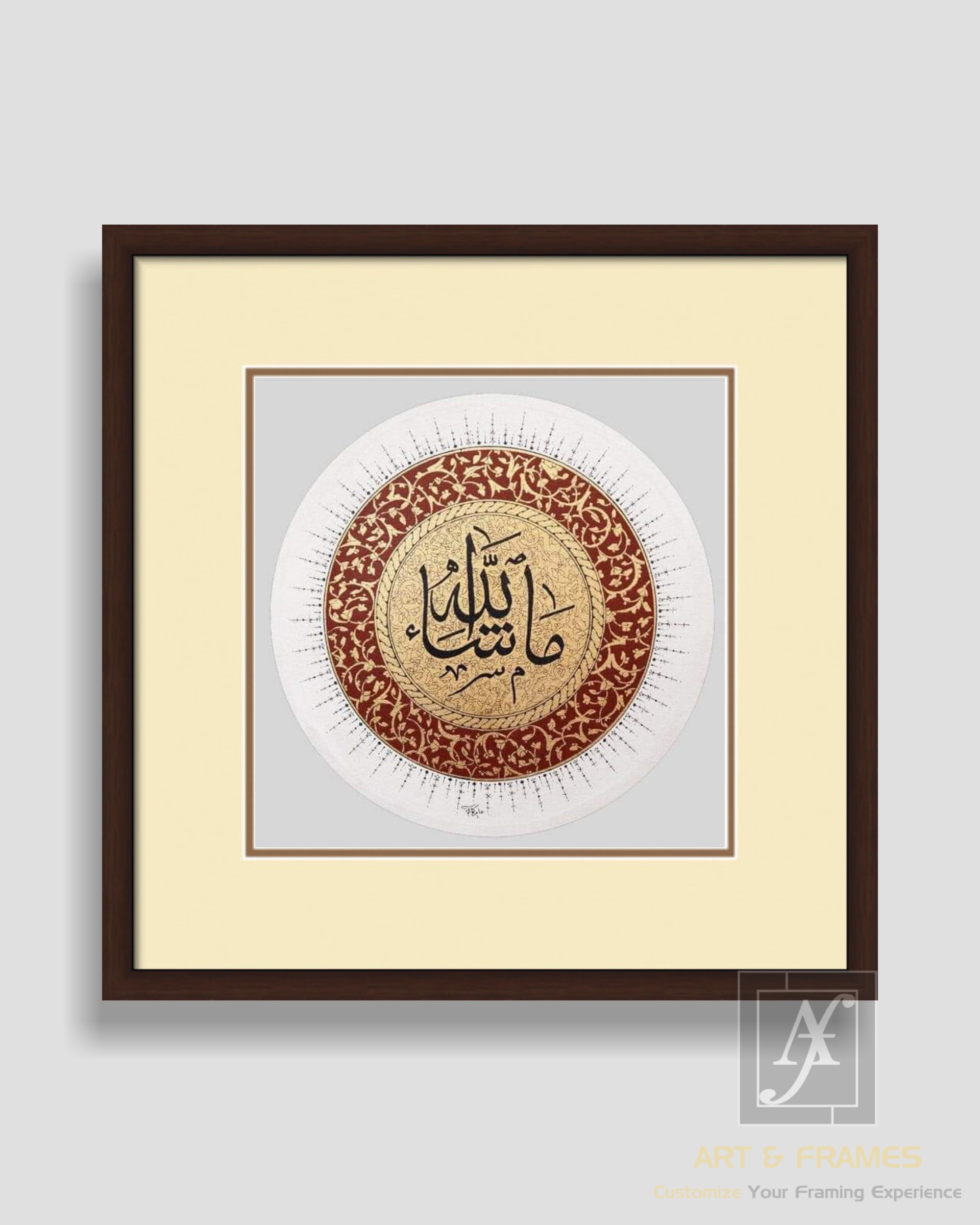 ISLAMIC ART & FRAMES (8x8-29