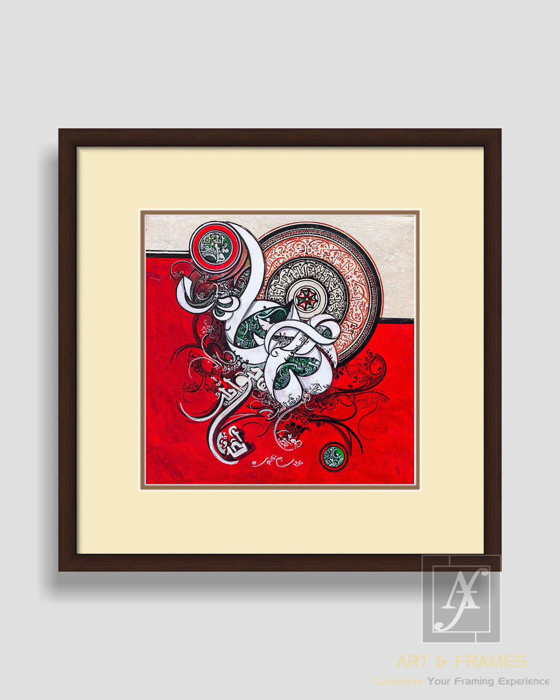 ISLAMIC ART & FRAMES (8x8-41