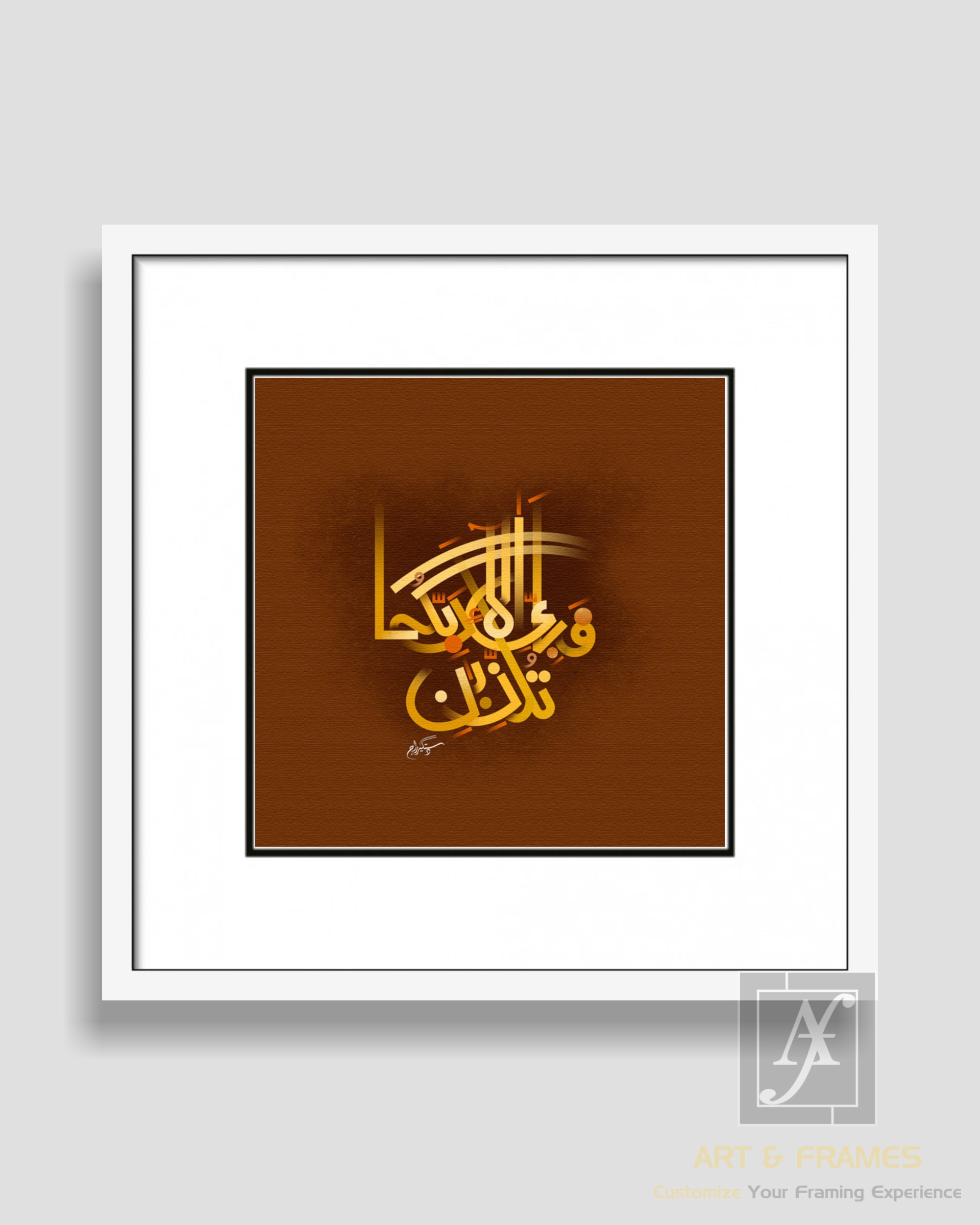 ISLAMIC ART & FRAMES (8x8-6