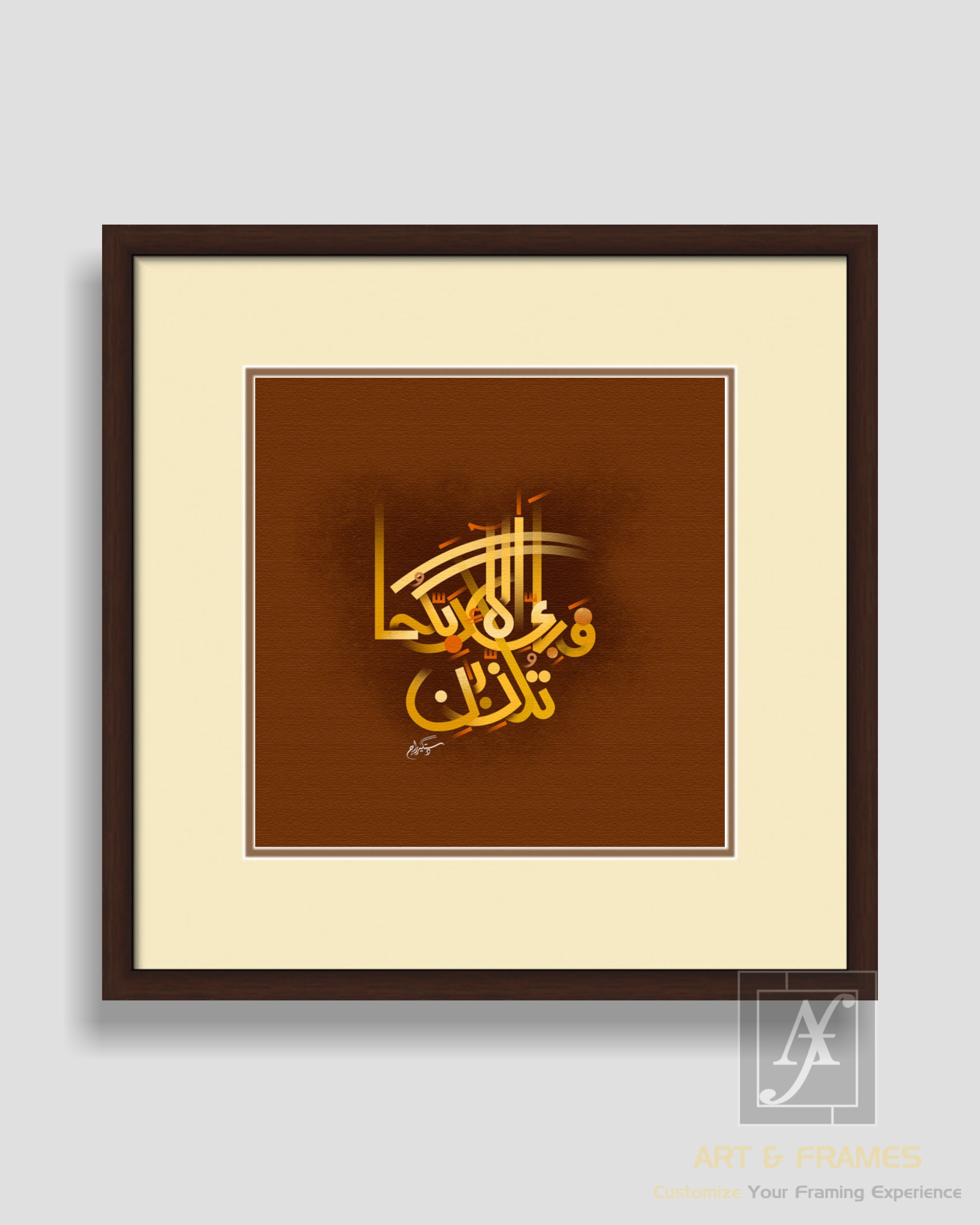 ISLAMIC ART & FRAMES (8x8-6