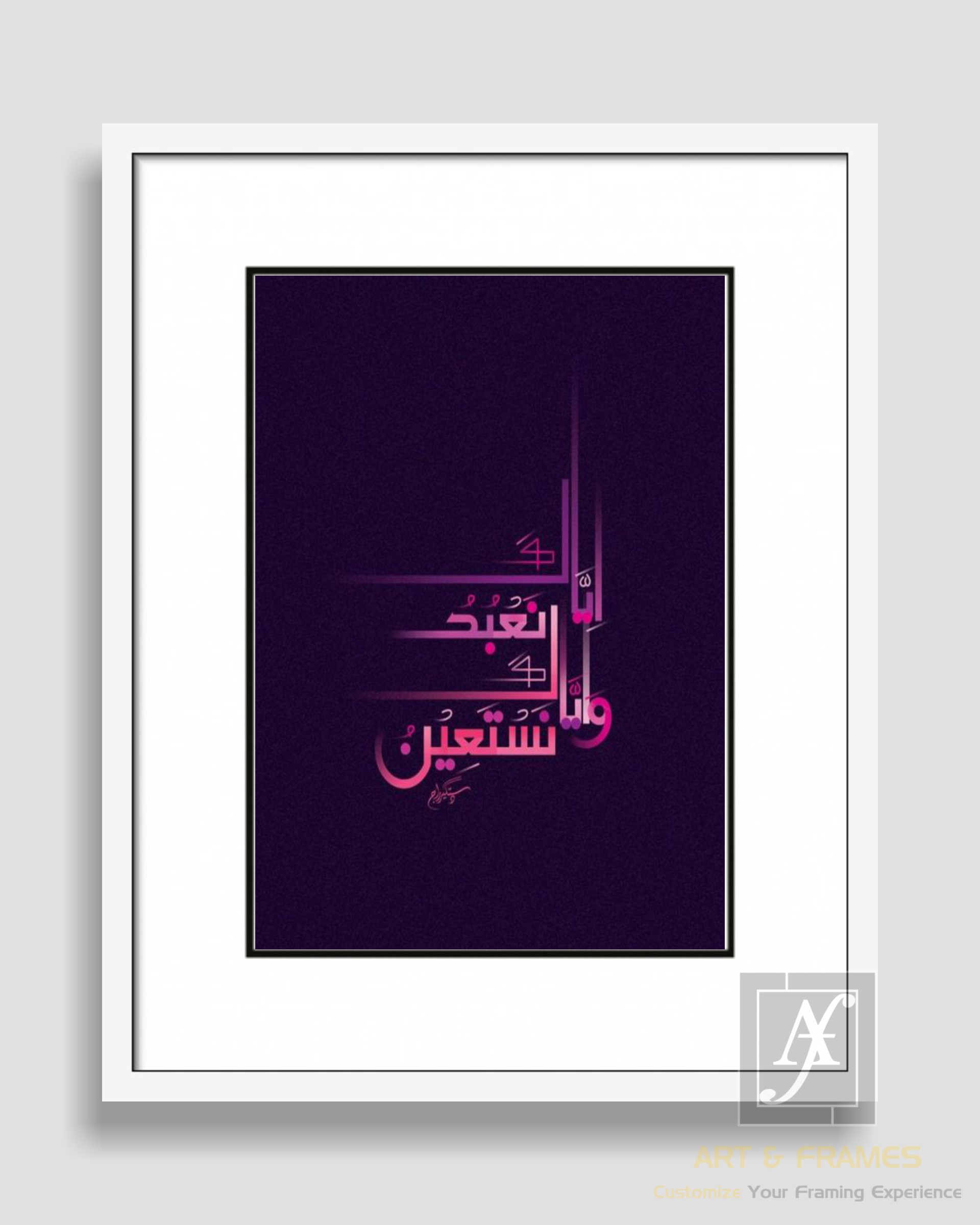 ISLAMIC ART & FRAMES (A3-1