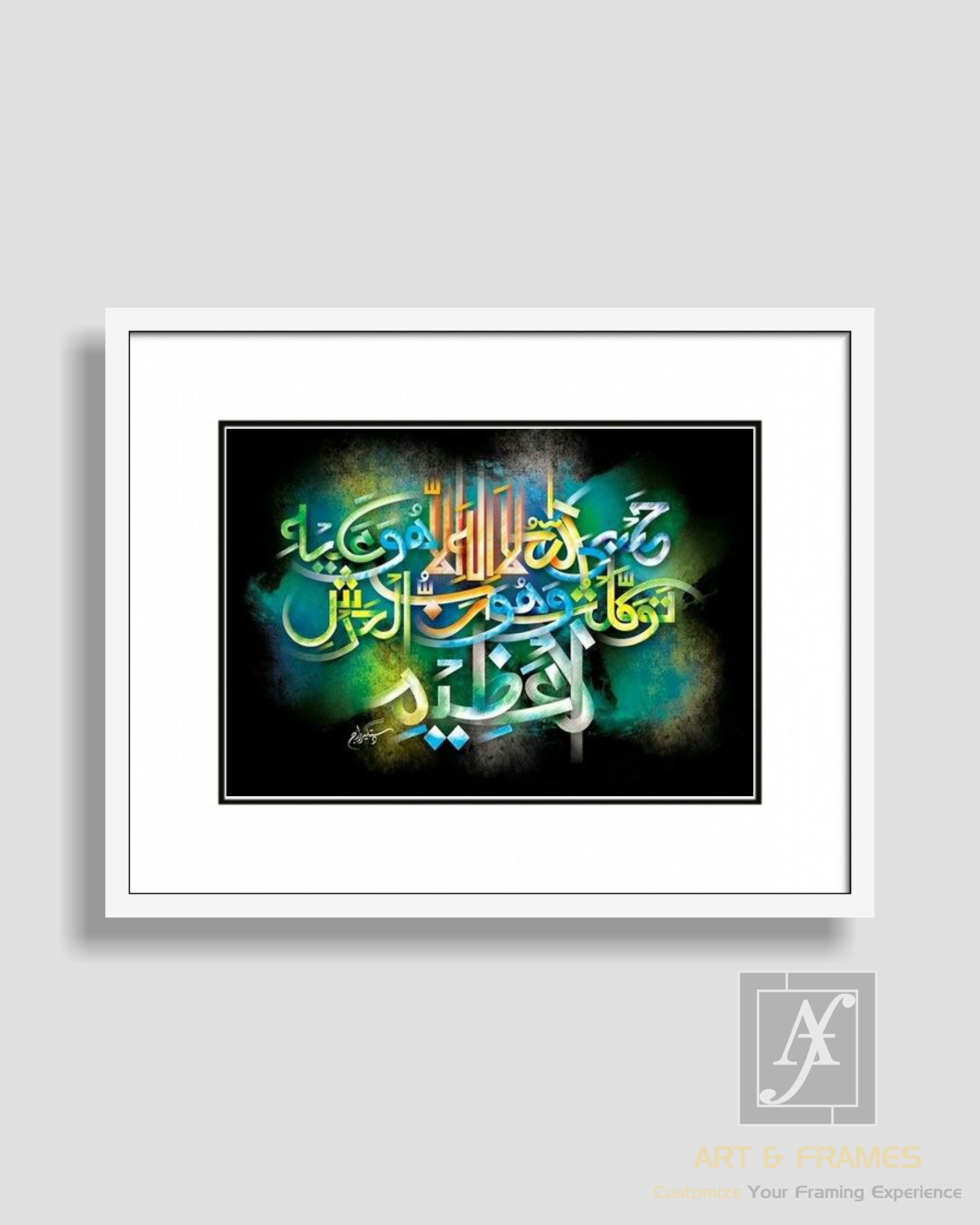 ISLAMIC ART & FRAMES (A3-11