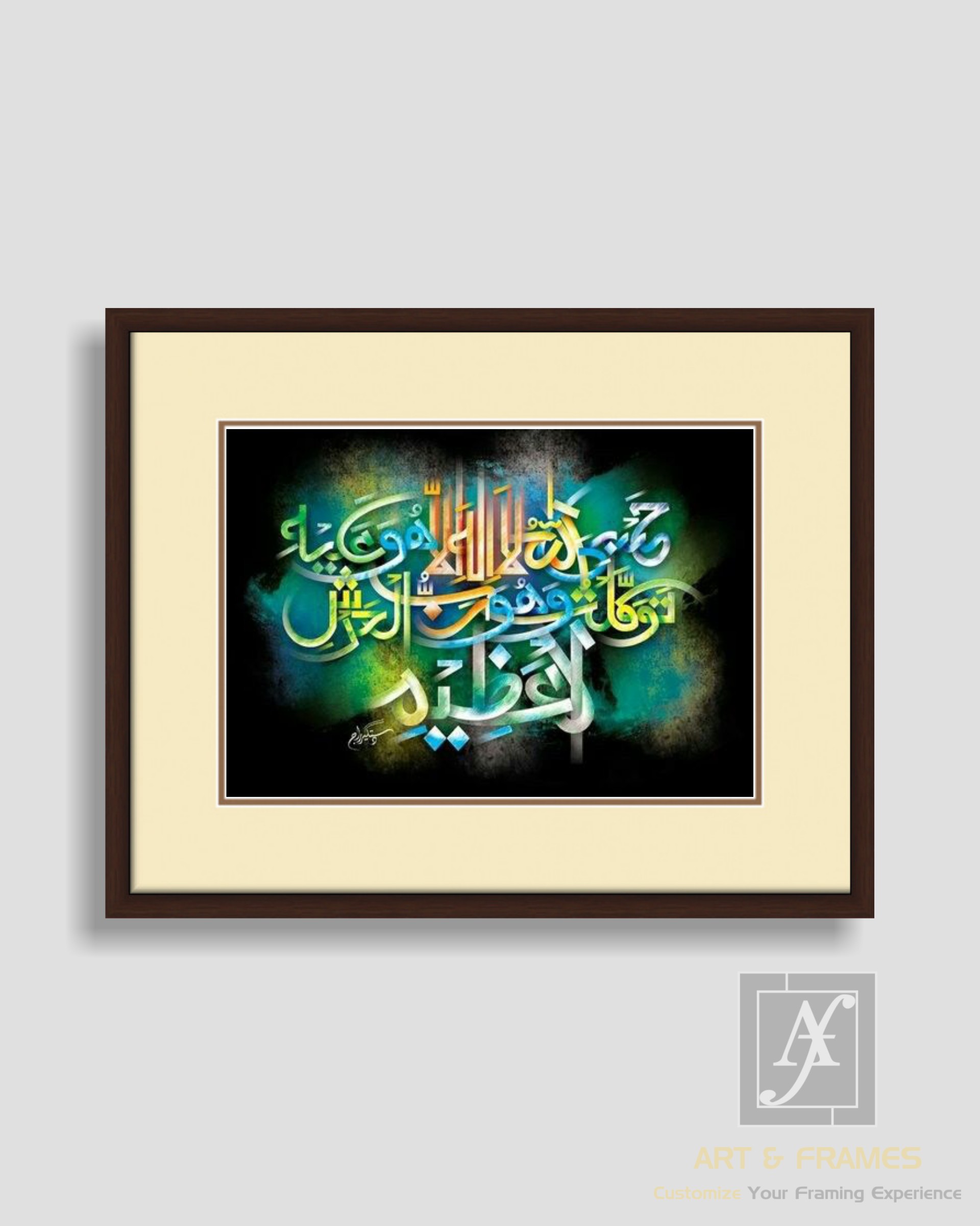 ISLAMIC ART & FRAMES (A3-11