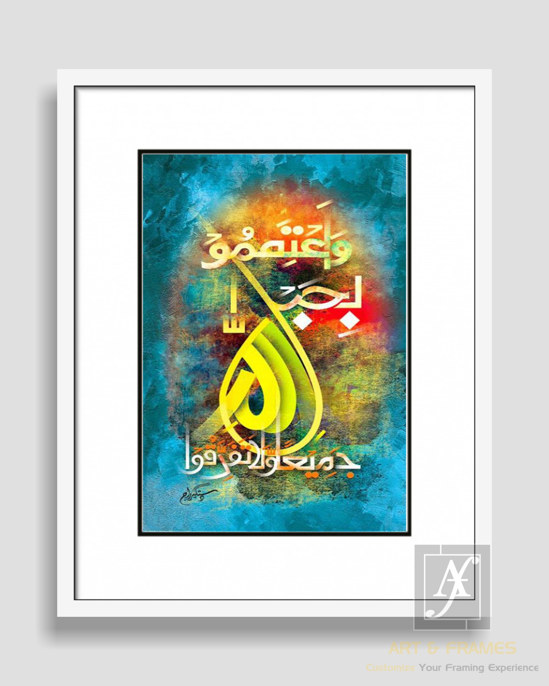 ISLAMIC ART & FRAMES (A3-12