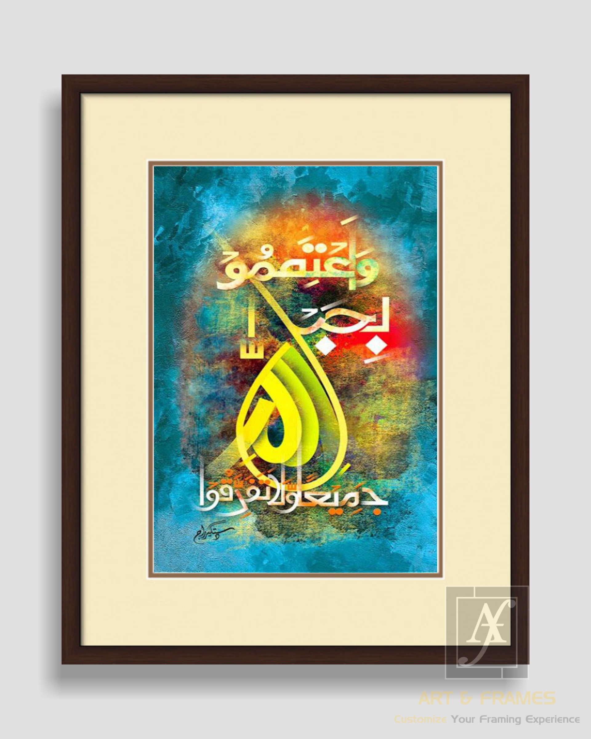 ISLAMIC ART & FRAMES (A3-12