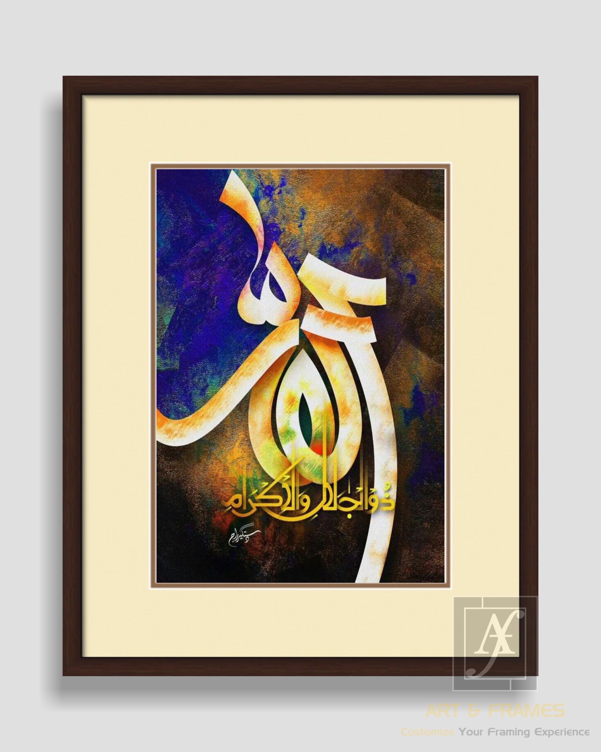 ISLAMIC ART & FRAMES (A3-13