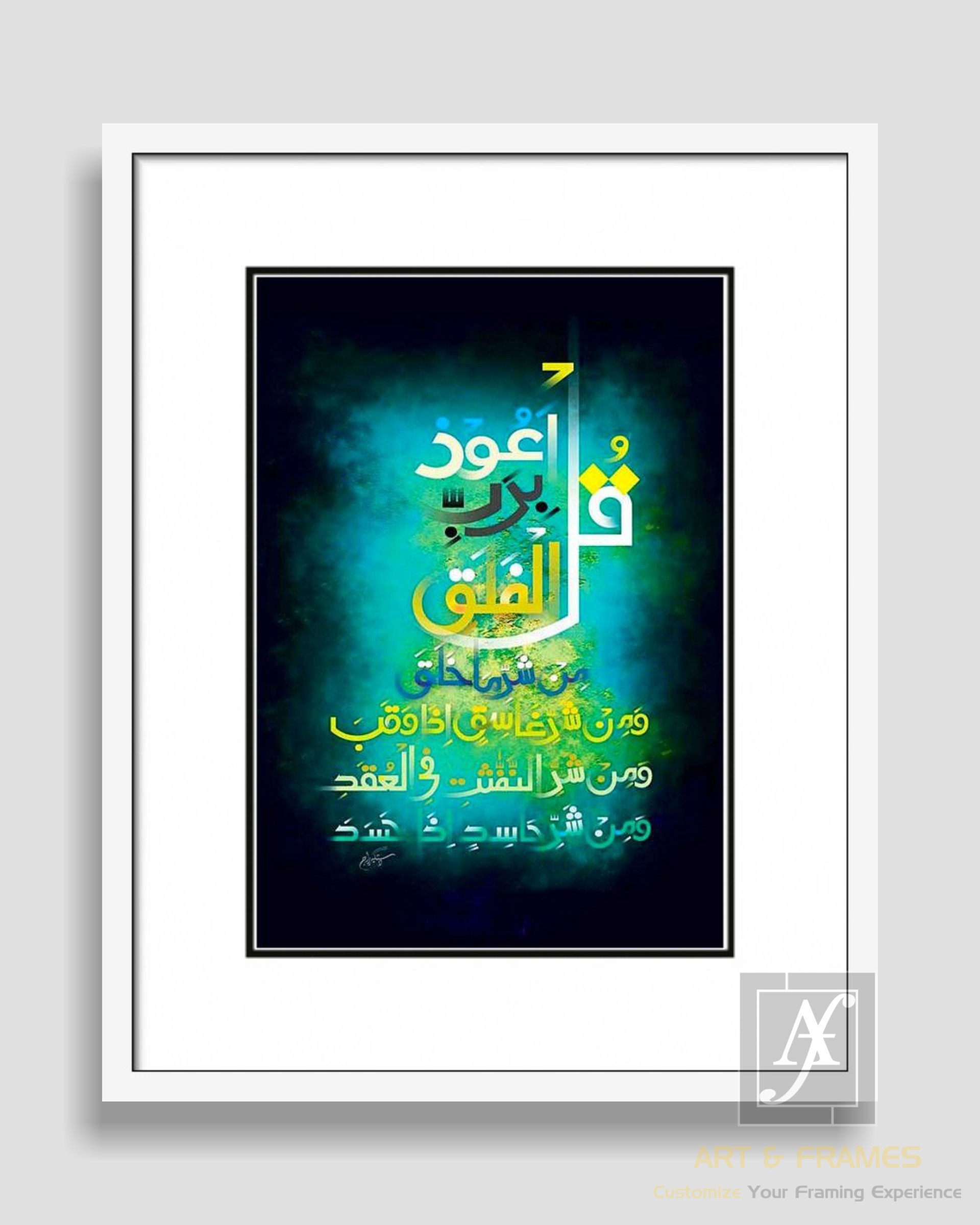 ISLAMIC ART & FRAMES (A3-16