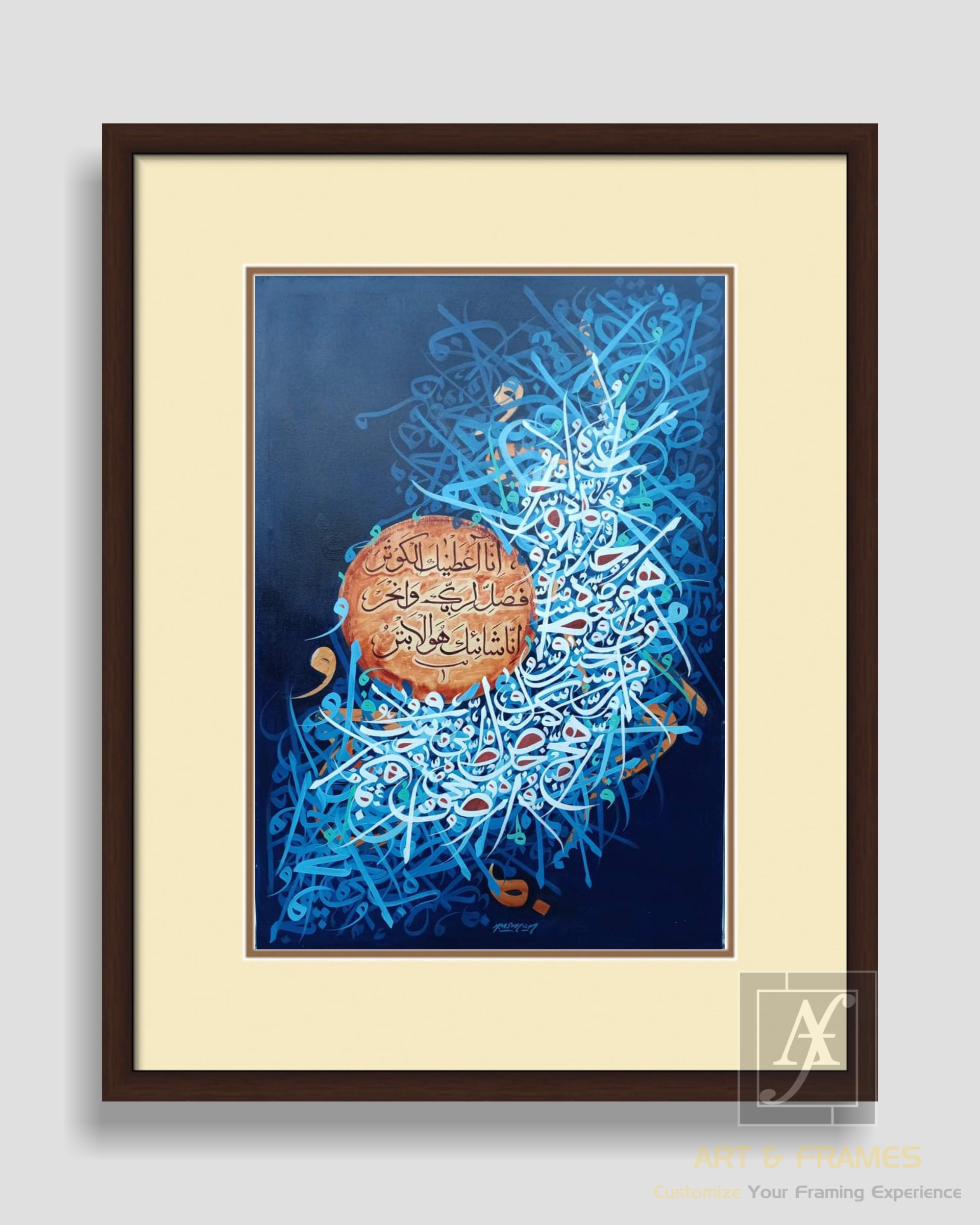 ISLAMIC ART & FRAMES (A3-20