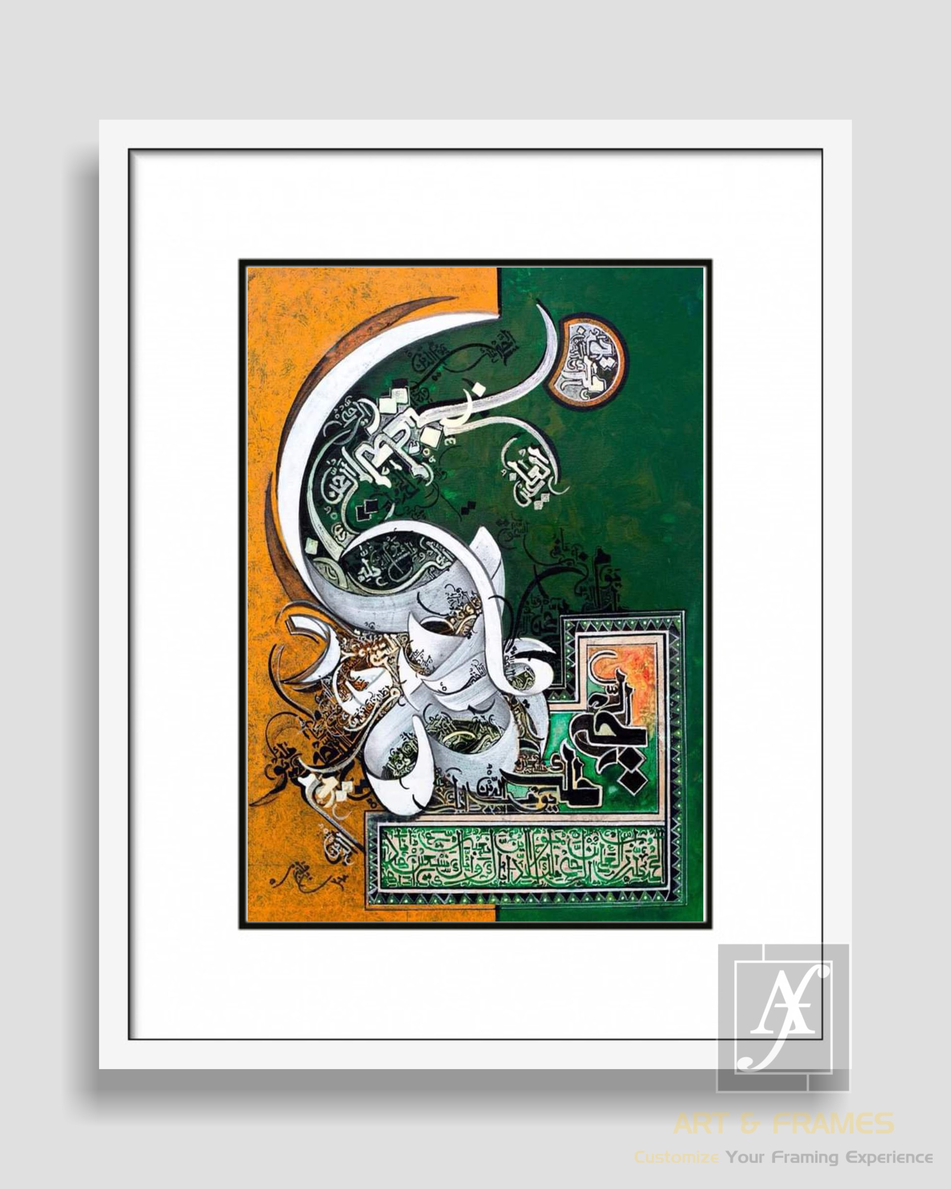 ISLAMIC ART & FRAMES (A3-32