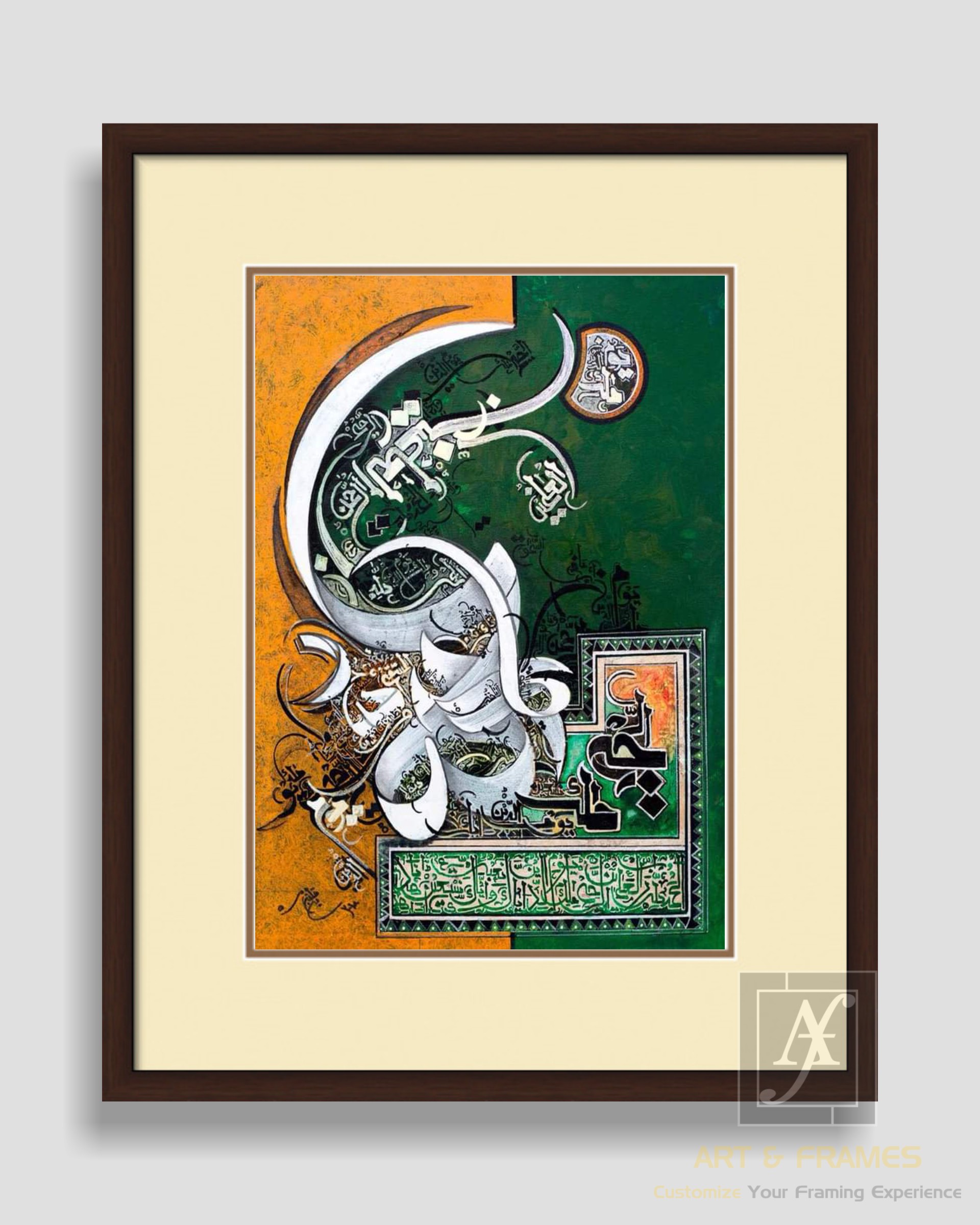 ISLAMIC ART & FRAMES (A3-32