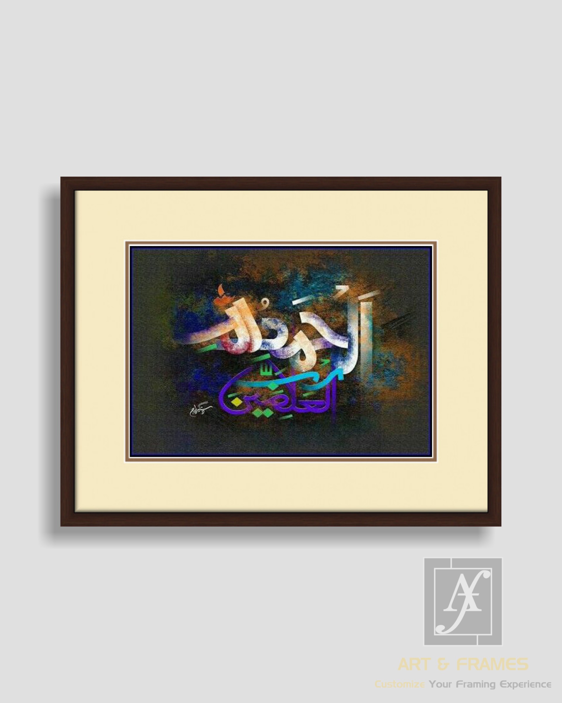 ISLAMIC ART & FRAMES (A3-7