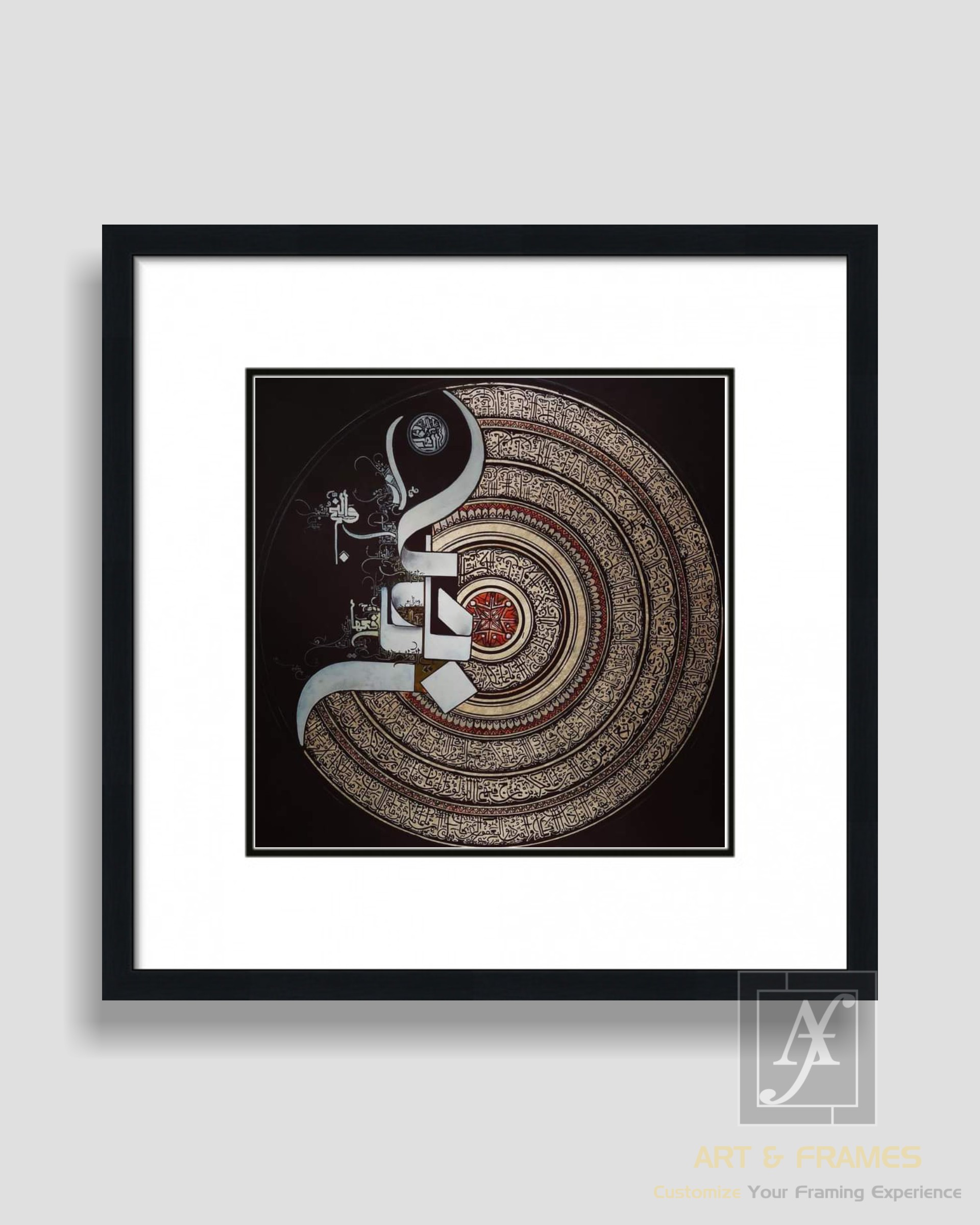 Painting Print - Islamic Calligraphy