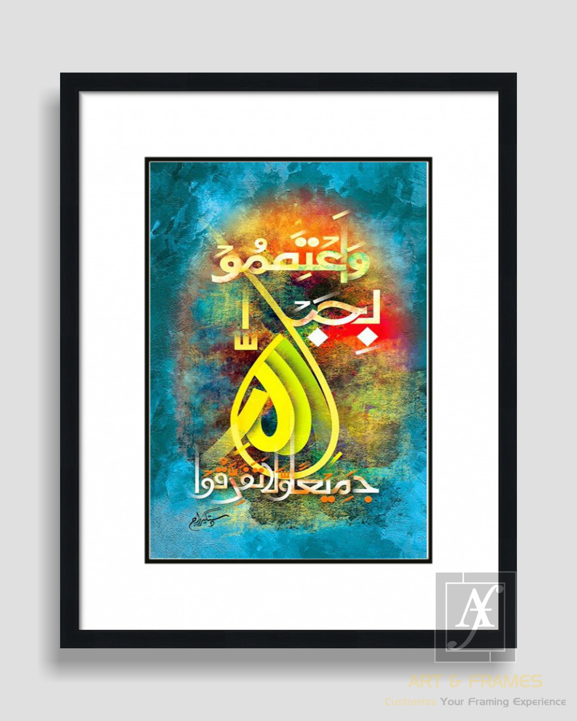 Waatasimu Bihab Lillahi Jamian Wala Tafarraku