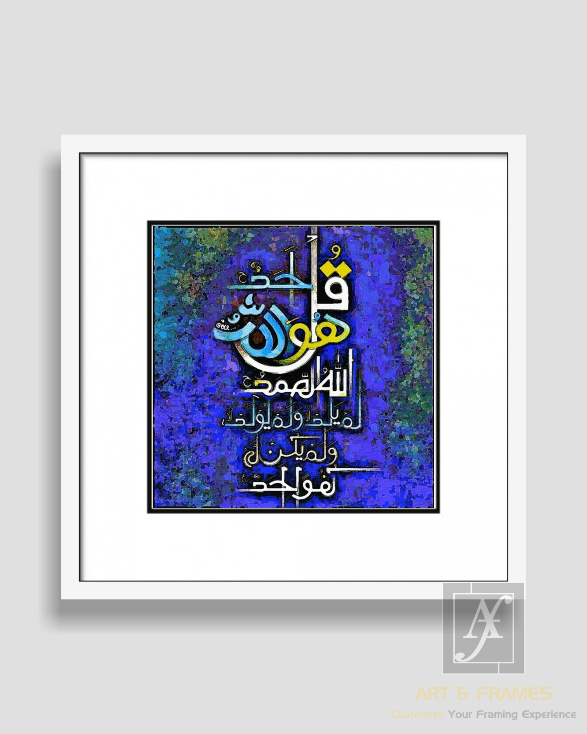 ISLAMIC ART & FRAMES (8x8-1