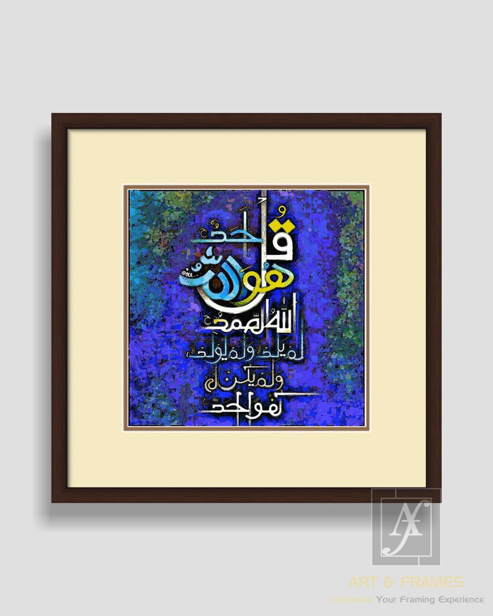 ISLAMIC ART & FRAMES (8x8-1