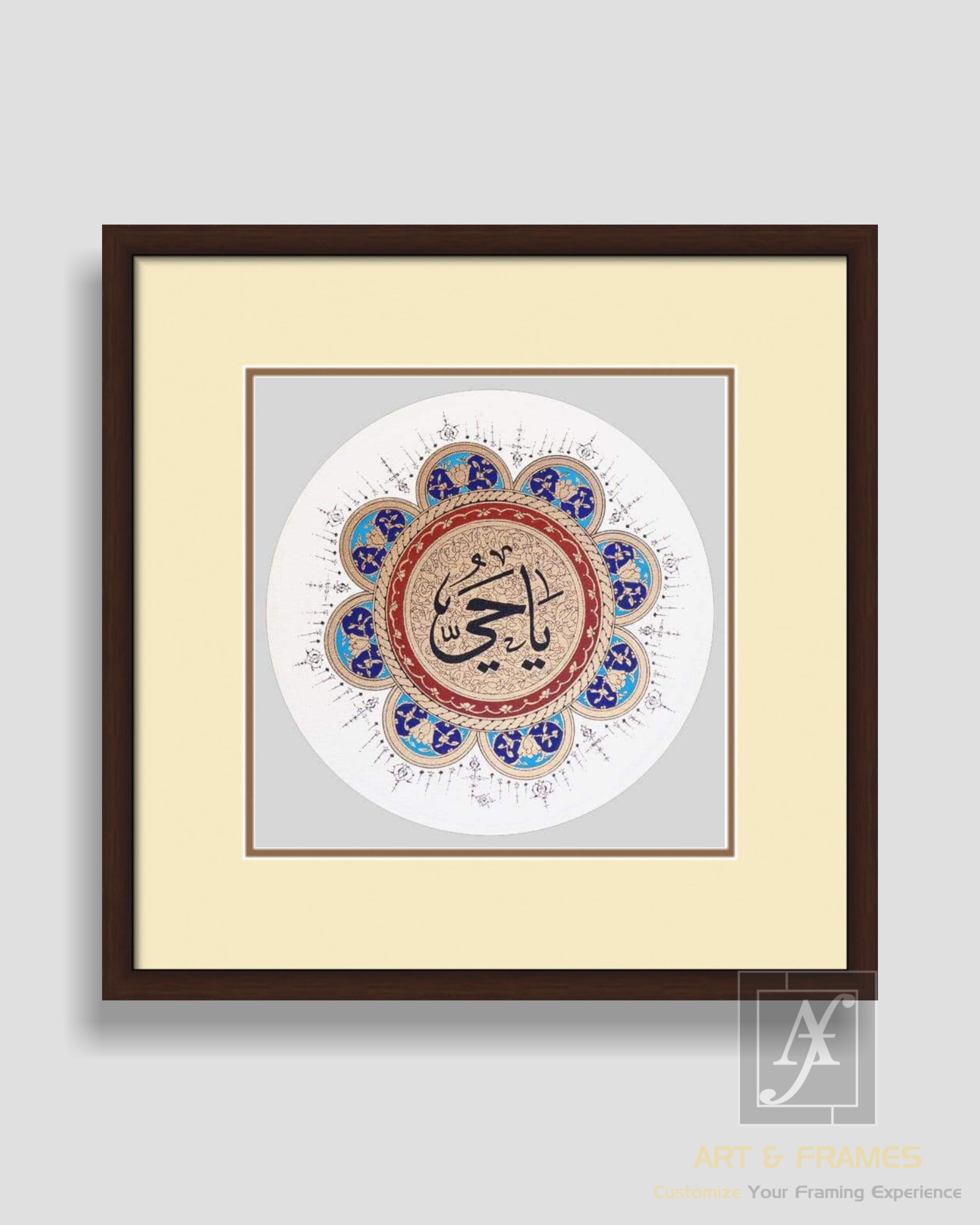 ISLAMIC ART & FRAMES (8x8-31
