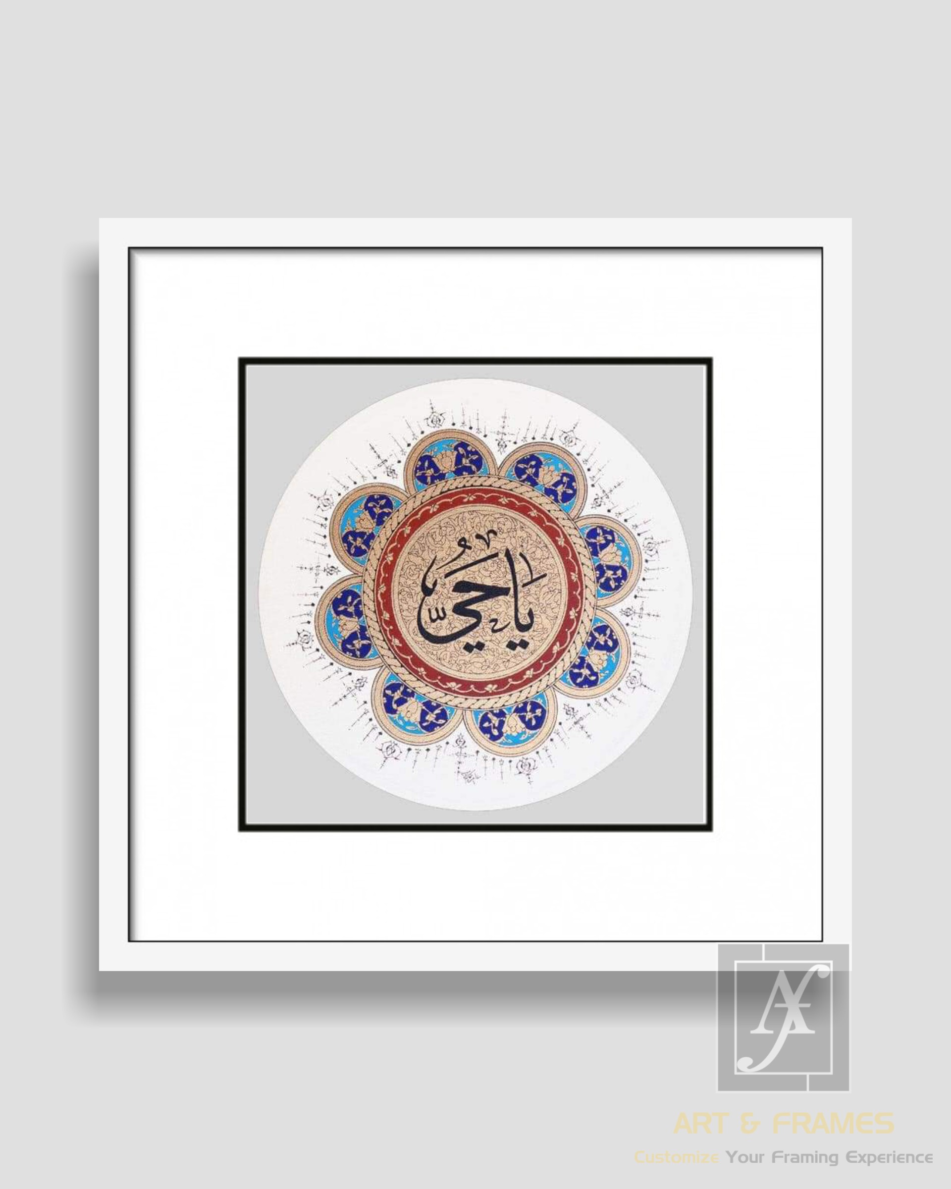 ISLAMIC ART & FRAMES (8x8-31
