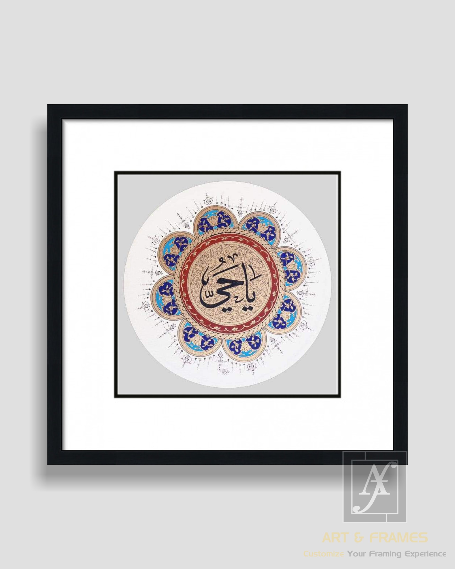 Ya Hayyu - Islamic Calligraphy